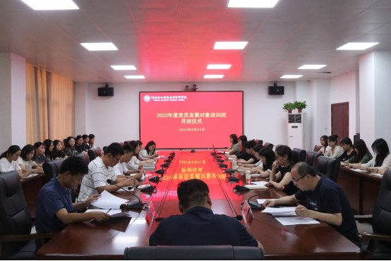 组织人事处 发稿作者