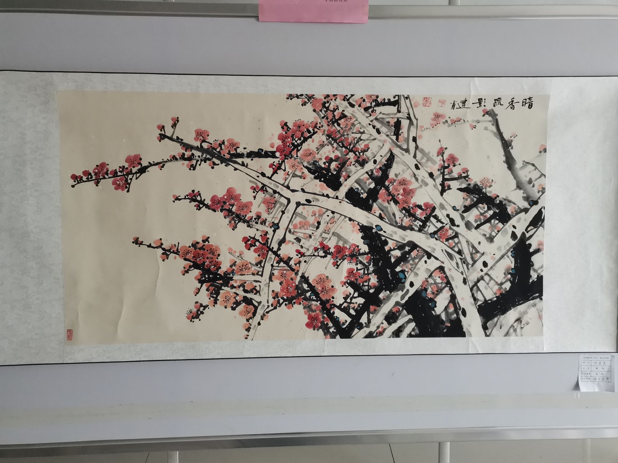对师生踊跃参与表示赞赏