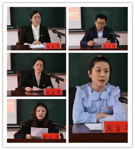 图片 党群工作部 发布时间