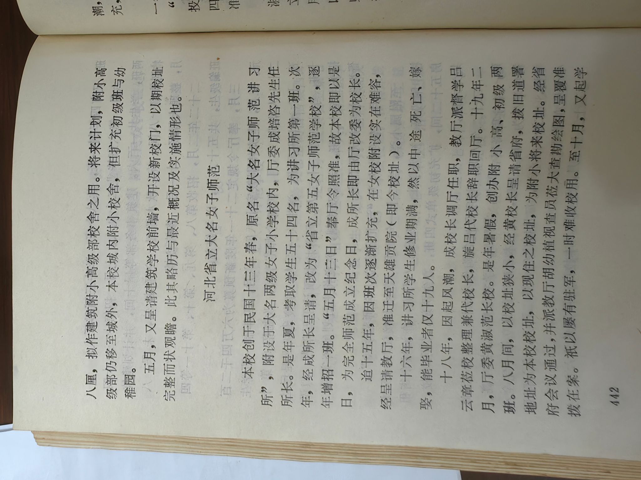 1908948308