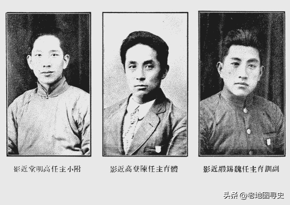 校徽