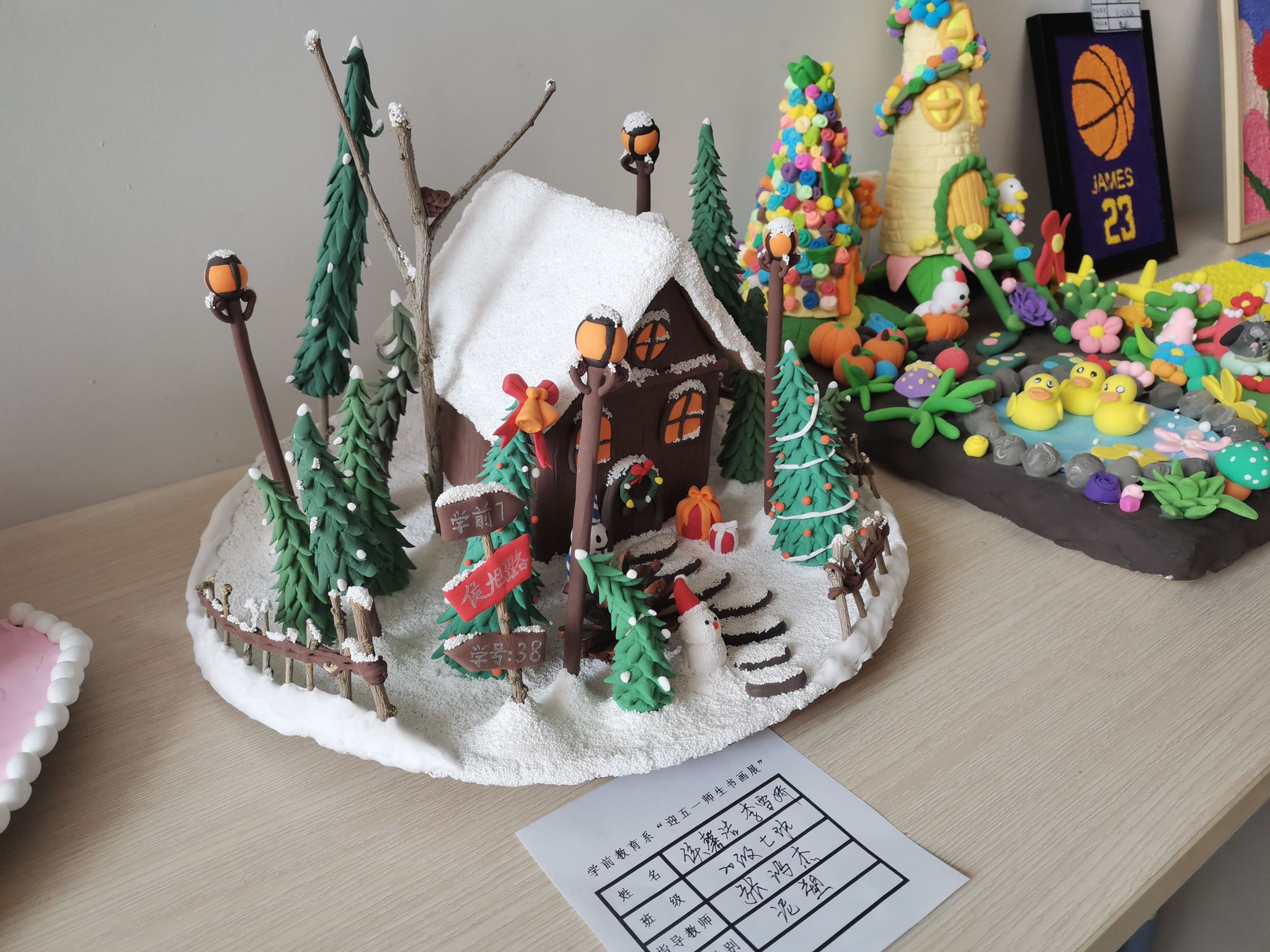 促成长”师生书画展