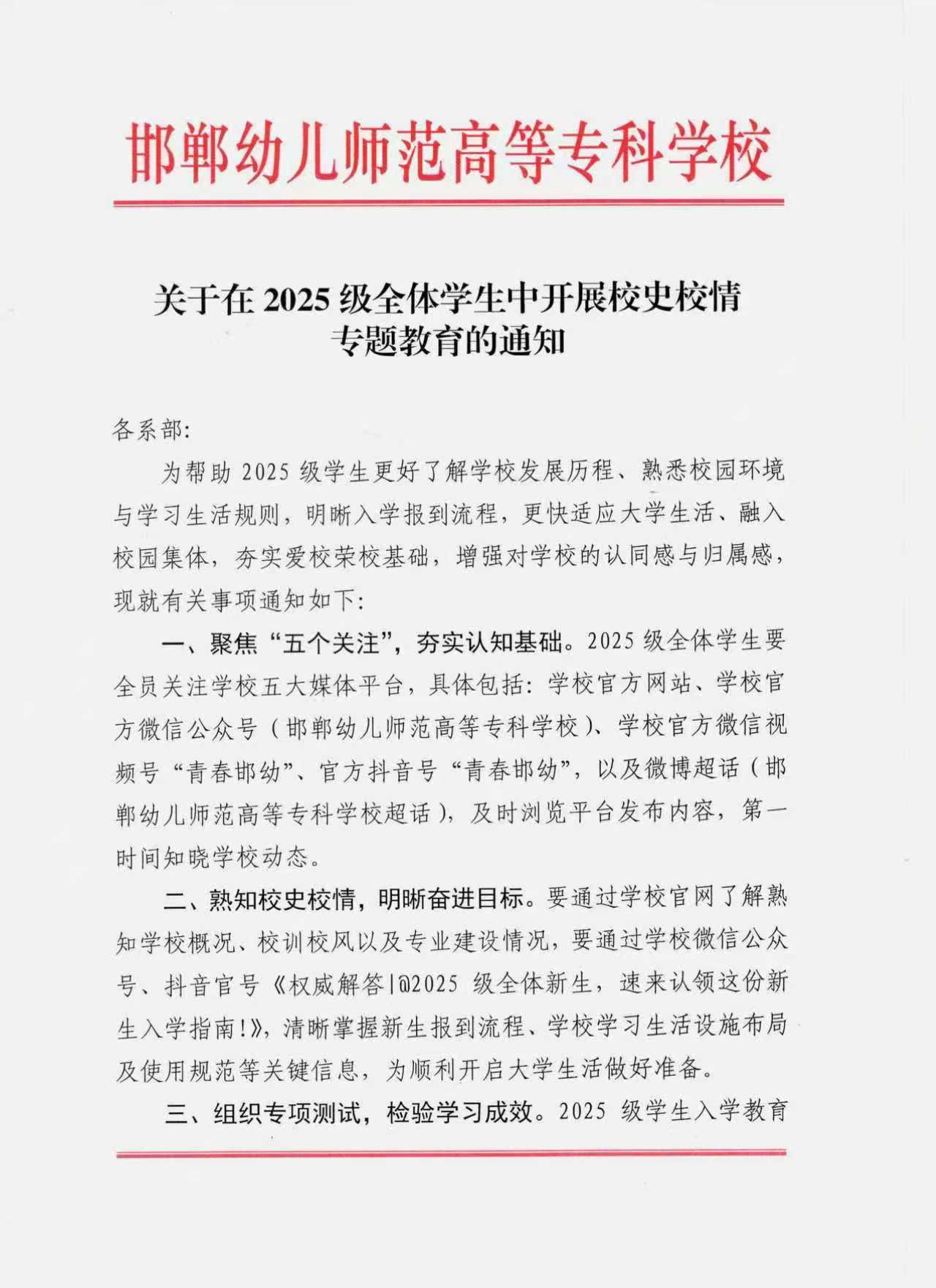 米兰·官方站官网