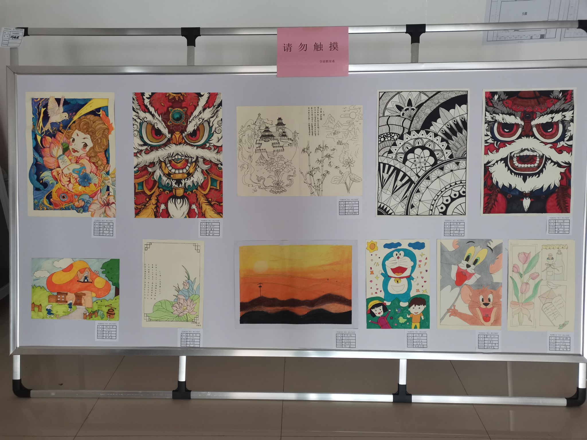 校长曹建召参观学前米兰MiLan宣布