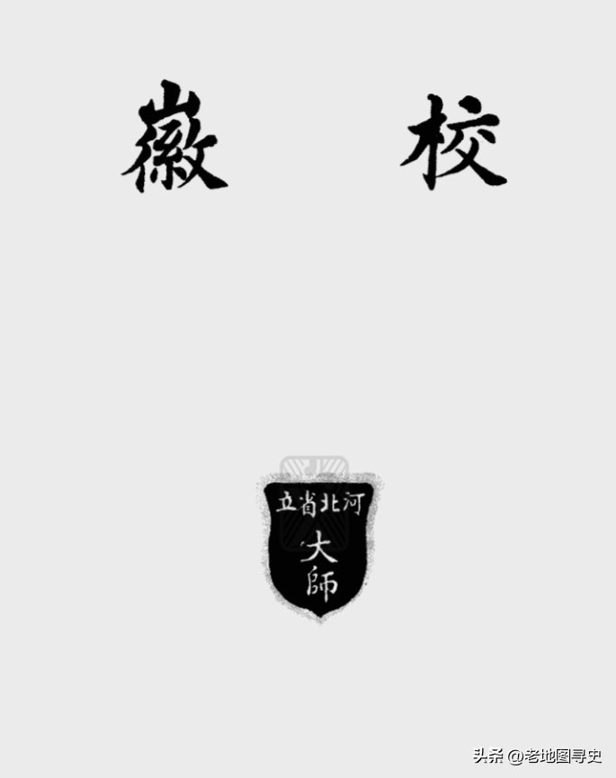 方志大名 发布时间
