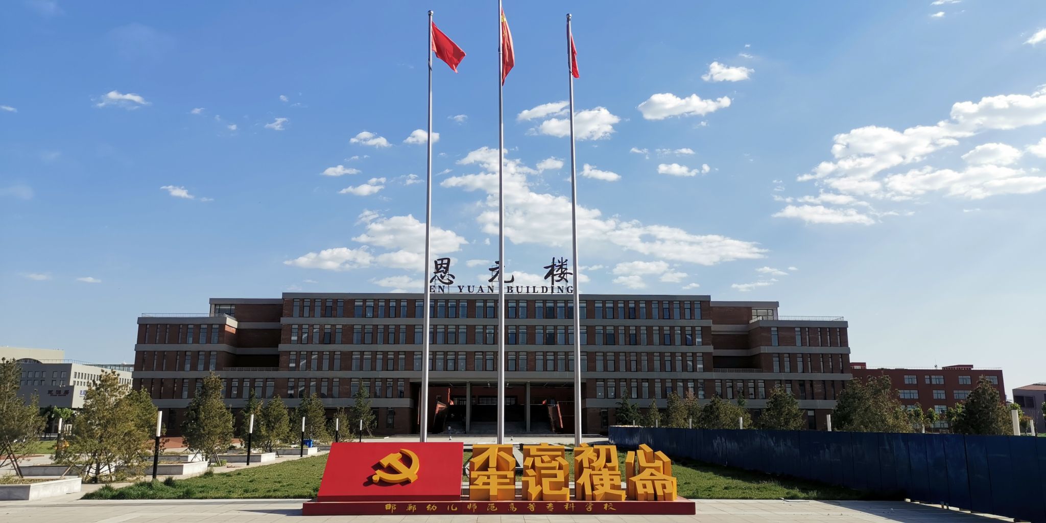 米兰官方站官网成为英超联赛官方合作伙伴