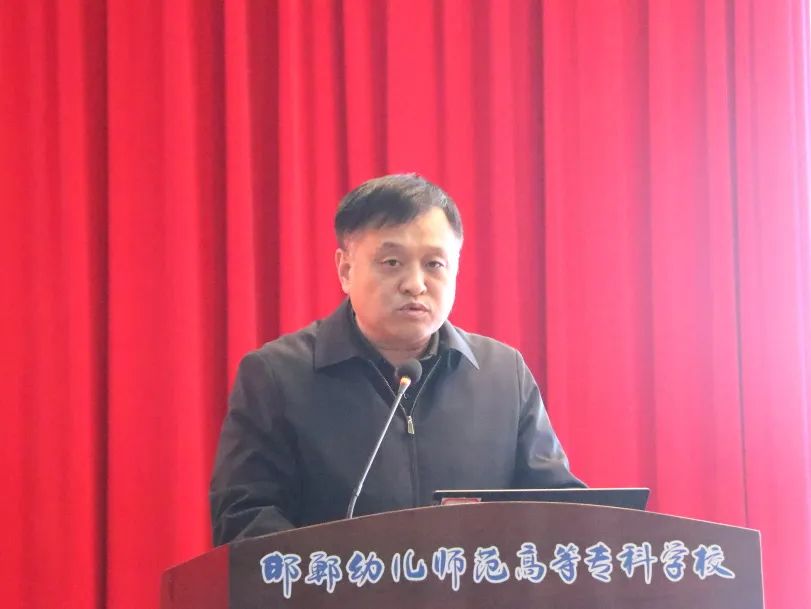 中层其他管理人员以及教职工代表参加会