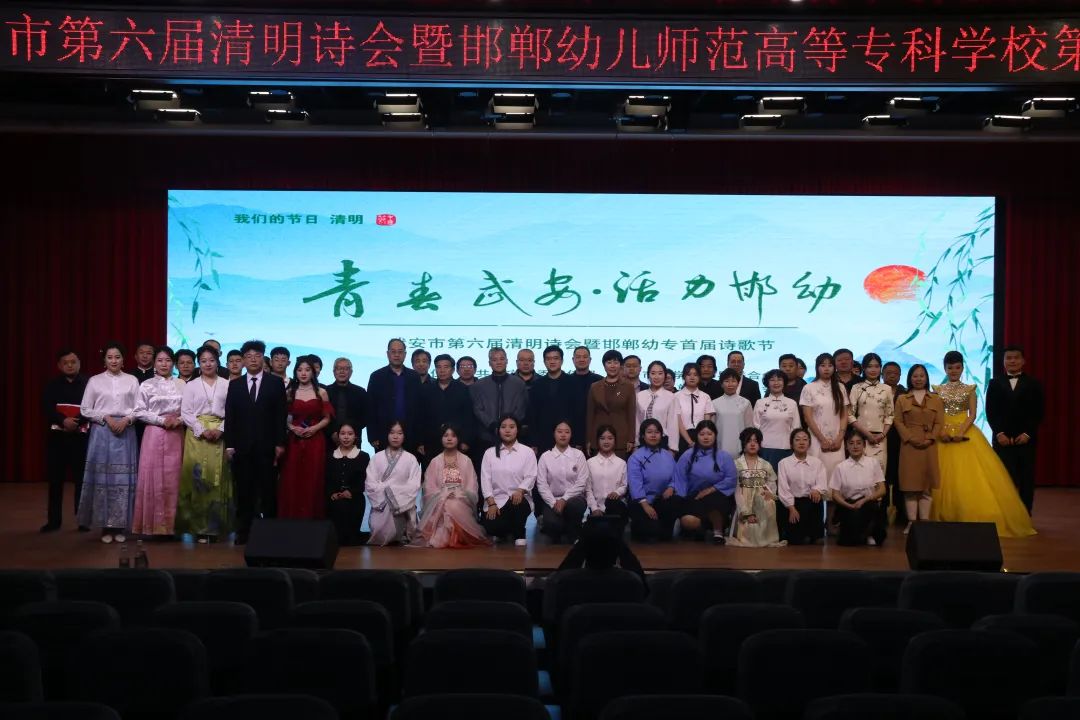 演奏等形式