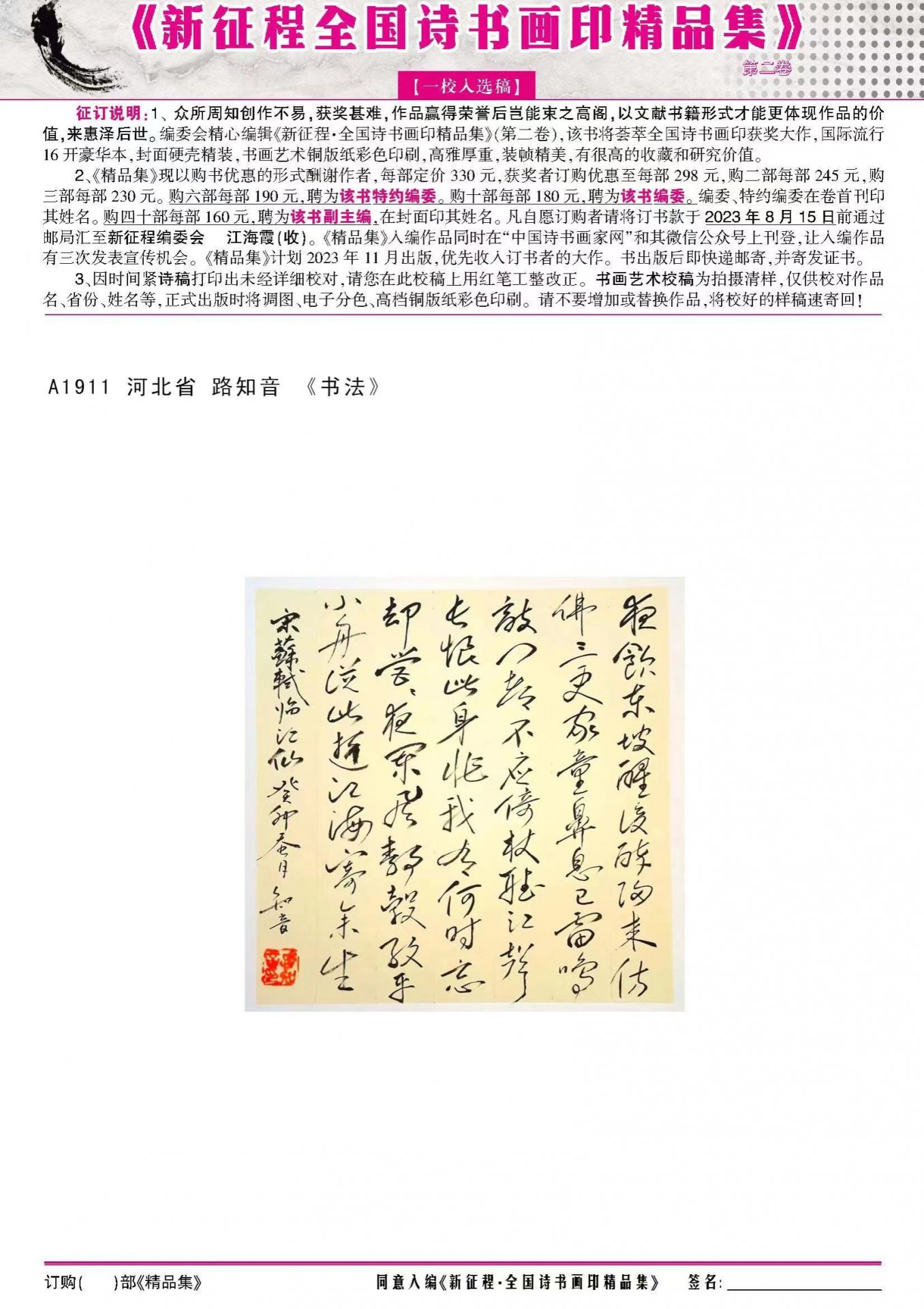 发布时间