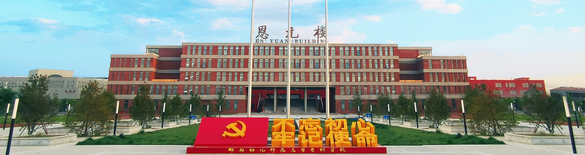 为切实提升校园防汛应急处置能力