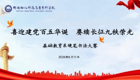 2026年专升本考试...详细>