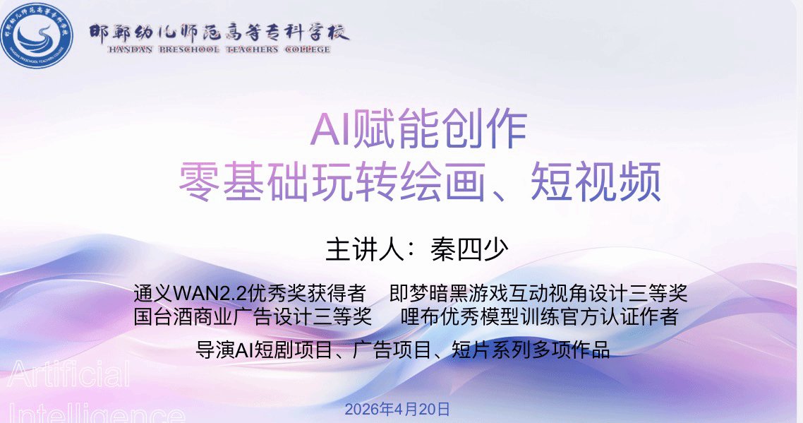 电话：0310-5588808