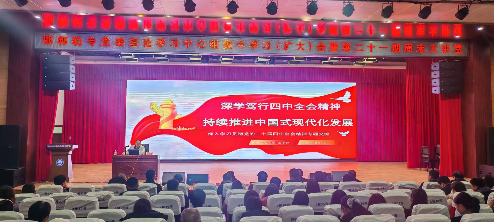 邯郸市武安市洺湖南路 邮编