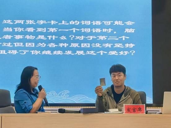 此次活动吸引了共计 43 位相关教师