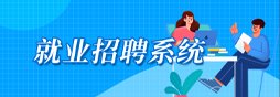 校长曹...