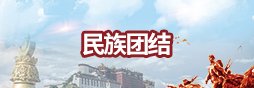 3月18日