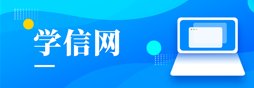 米兰官方站官网成为中超联赛官方合作伙伴