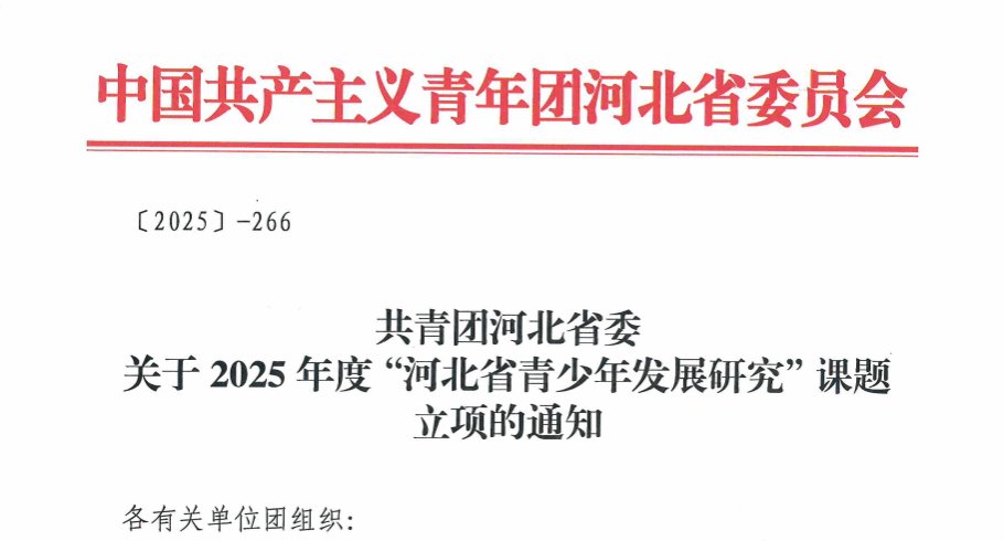 办学历史可追溯至1923年成立的“直
