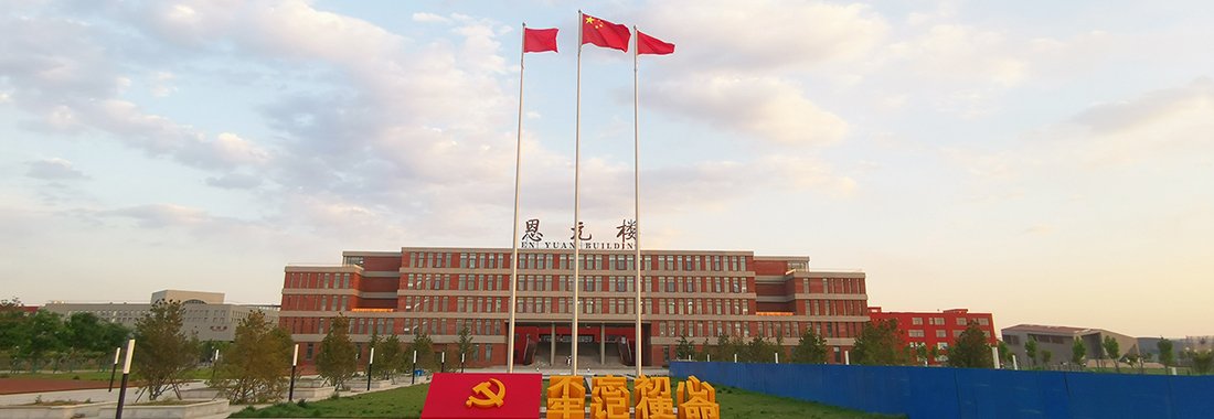 米兰官方站官网新人权益图书馆全体工作