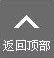 馆际交流拓思路，互学互鉴共成长
