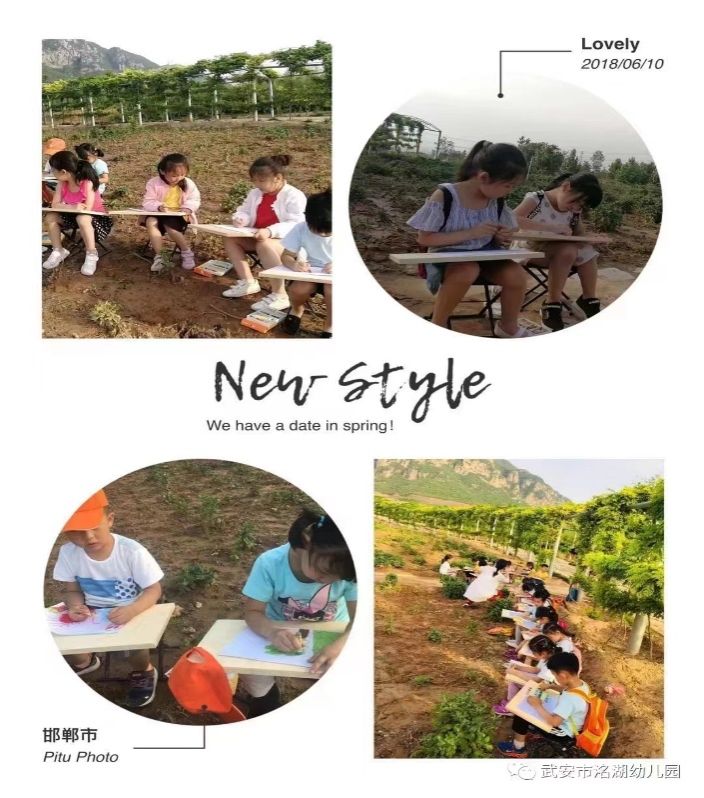 邯郸市武安市洺湖南路 邮编