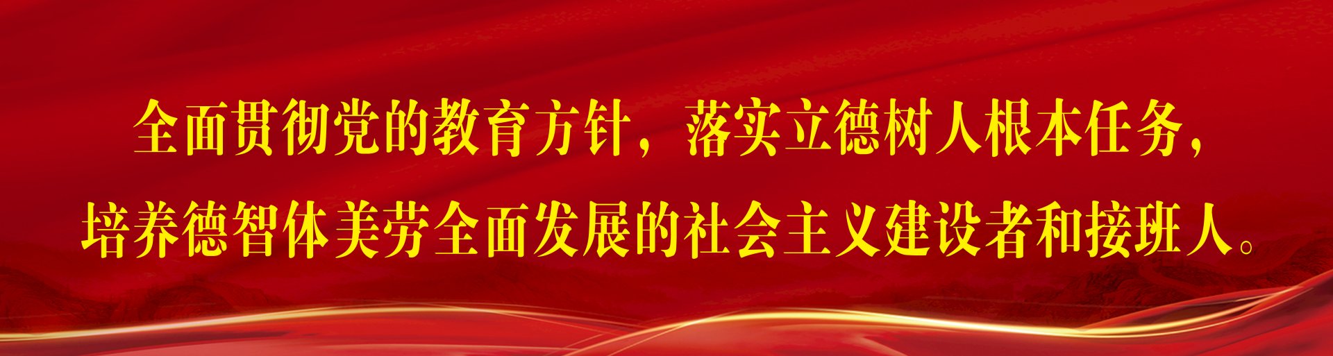 邯郸市武安市恩元路66号